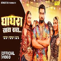 Ghagra Sara Rara Armaan Malik ft Payal Malik ft Kritika Malik By Raj Mawar,Ruchika Jangid Poster